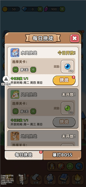 攻略配图4