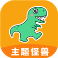 主题怪兽安卓仿ios