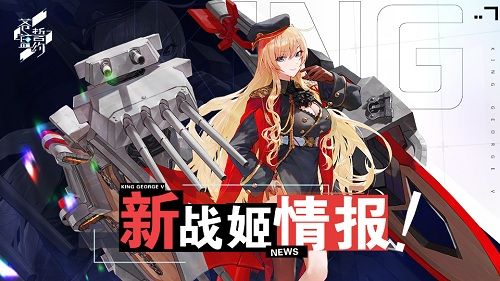 苍蓝誓约2