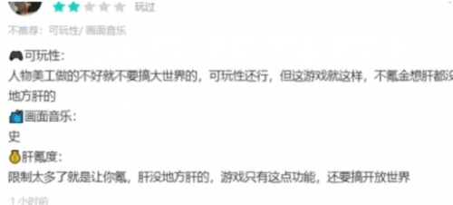 斗罗大陆史莱克学院14