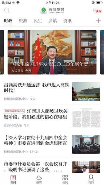 常见问题配图1