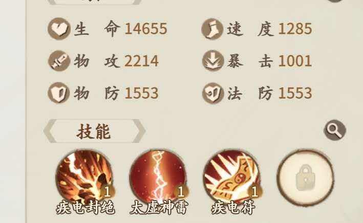 轩辕剑:剑之源开阳怎么玩? 轩辕剑:剑之源开阳怎么玩?