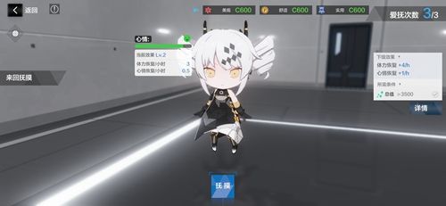 战双帕弥什好感度提升方法