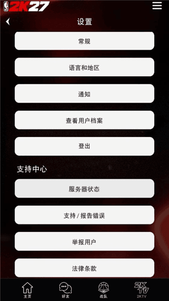应用特色配图1