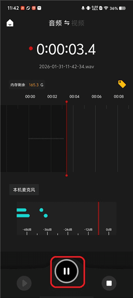 使用教程配图2