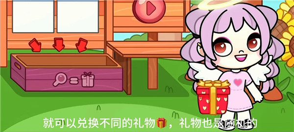 游戏攻略配图5