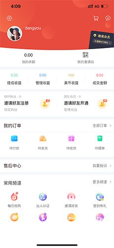 唯美美妆怎么退货1