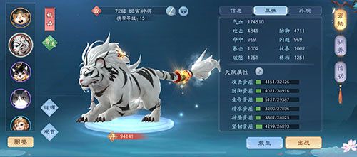 新笑傲江湖手游图片1