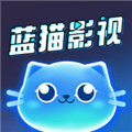 蓝猫影视无广告版