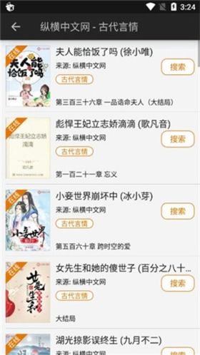 山丘阅读器安卓版图片1