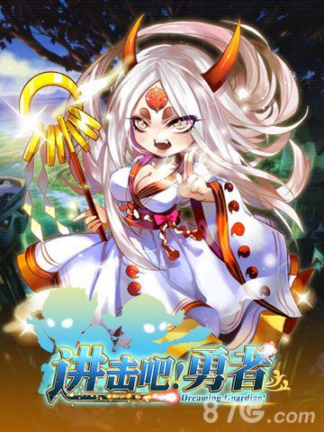 《进击吧!勇者》迷宫探索,意想不到的宝藏
