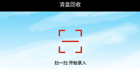 软件使用配图2