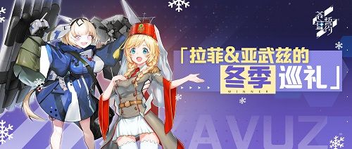 苍蓝誓约4