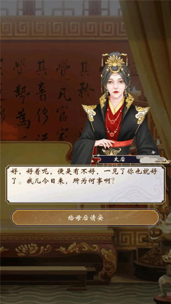 游戏特点配图1