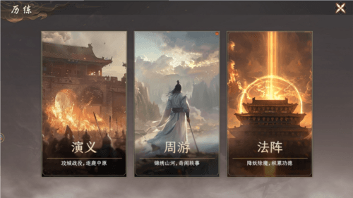 封神开天官服22