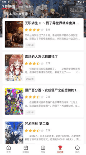 omofun免广告版今天7