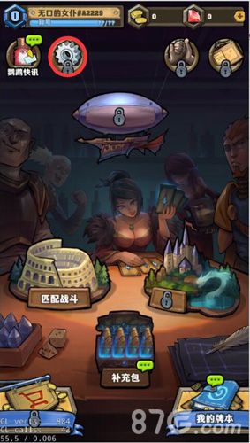 卡片怪兽斗牌酒馆界面