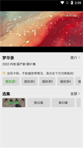 盘子影视2024版