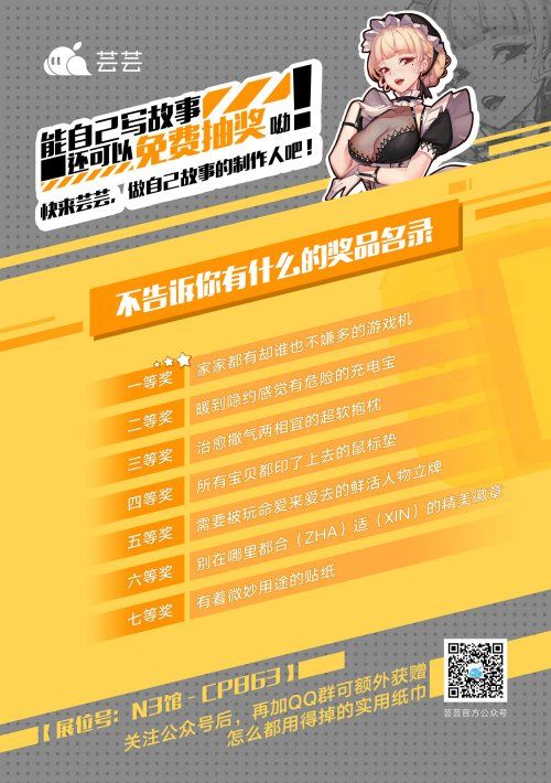 眼中星5