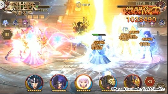 圣斗士星矢:重生9