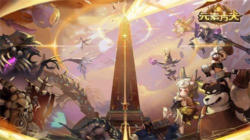 元素方尖2
