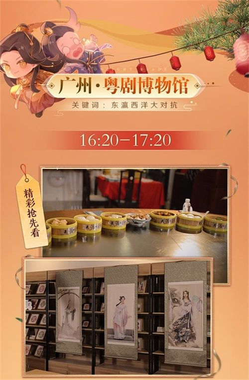 天涯明月刀6