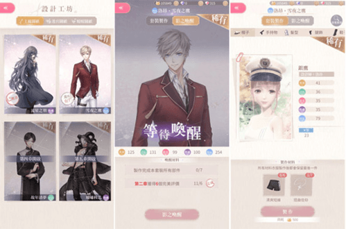 闪耀暖暖bilibili版5
