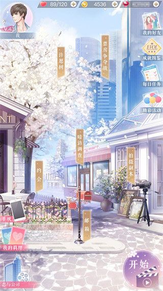 新手攻略配图1