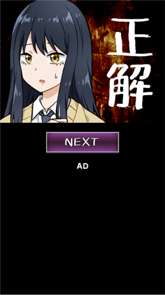 看得见的女孩游戏手机版宣传图