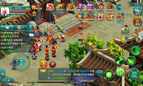 醉西游游戏截图4
