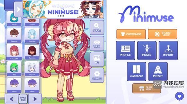新手教程配图2