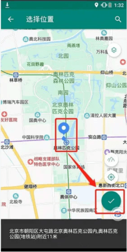 怎么修改定位配图3