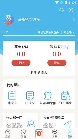 软件内容配图5