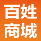 百姓商城