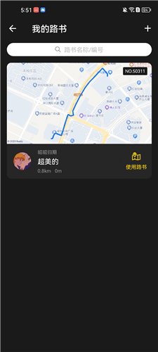 兔子骑行图片9