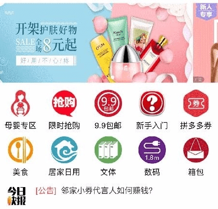 邻家小券