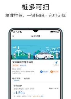 润宝快充1