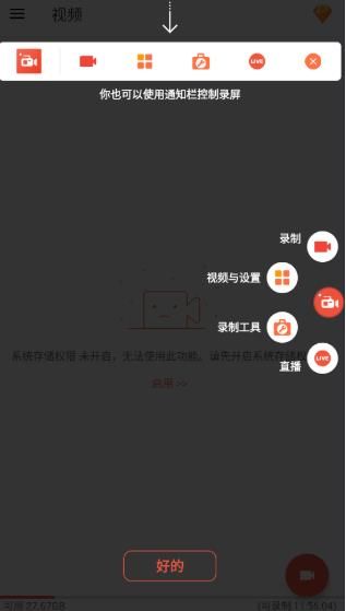 使用教程配图2