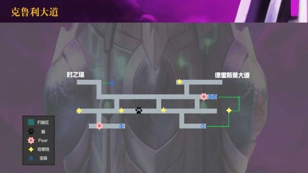 另一个伊甸第十章攻略4