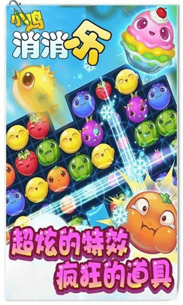 游戏亮点配图1