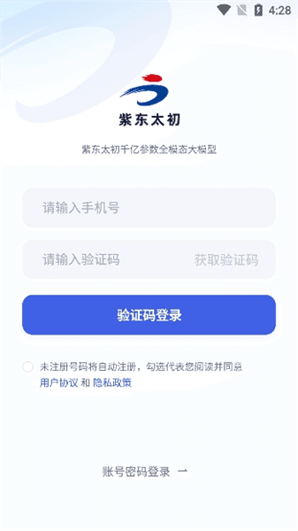 怎么登录配图3