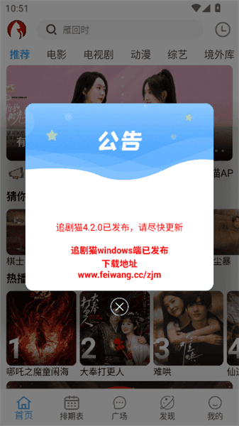 软件使用配图1