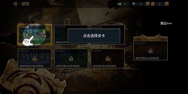 玩法介绍配图3