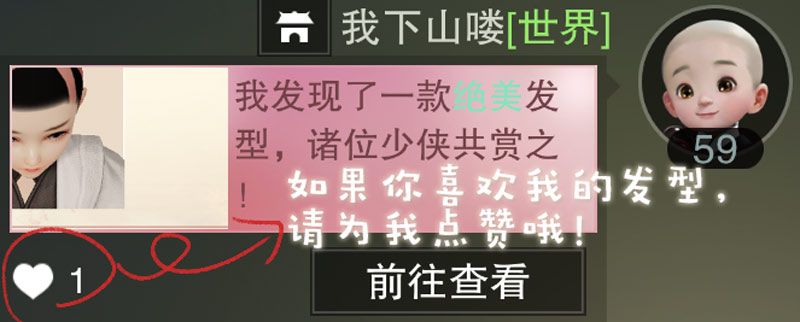 定义新发型《一梦江湖》剃头匠玩法创意上线 定义新发型《一梦江湖》剃头匠玩法创意上线