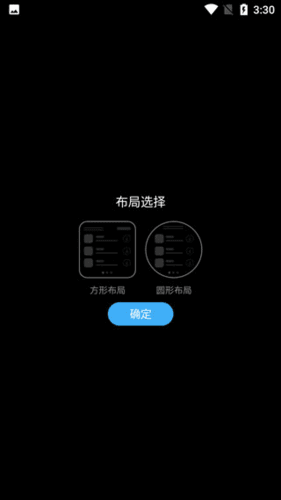 怎样使用配图3