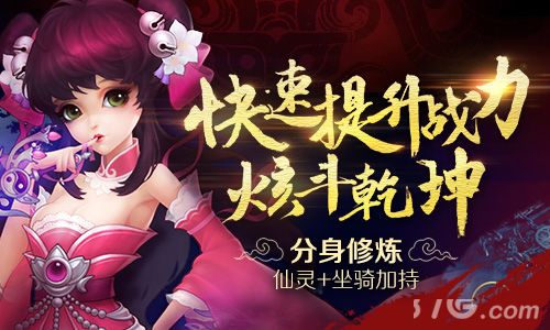 梦想昆仑封测宣传图4