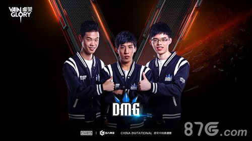 虚荣DMG战队