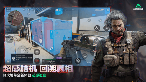 游戏特点配图1