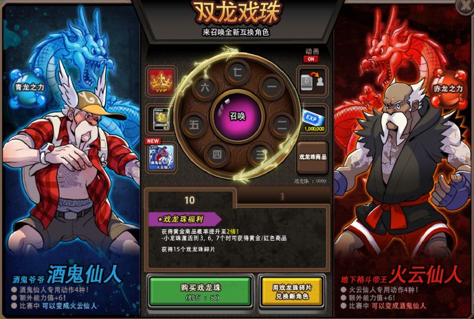 《街头篮球》SF超级特殊角色选择指南之卧虎藏龙 《街头篮球》SF超级特殊角色选择指南之卧虎藏龙