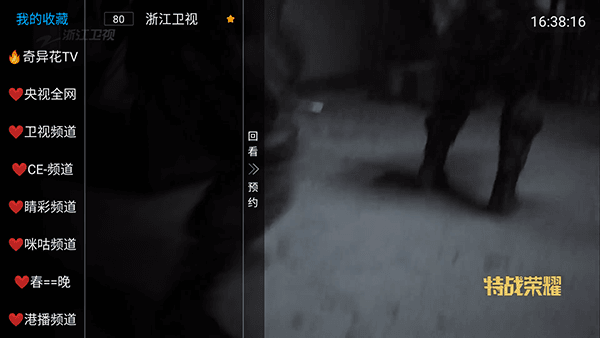 怎么使用配图5